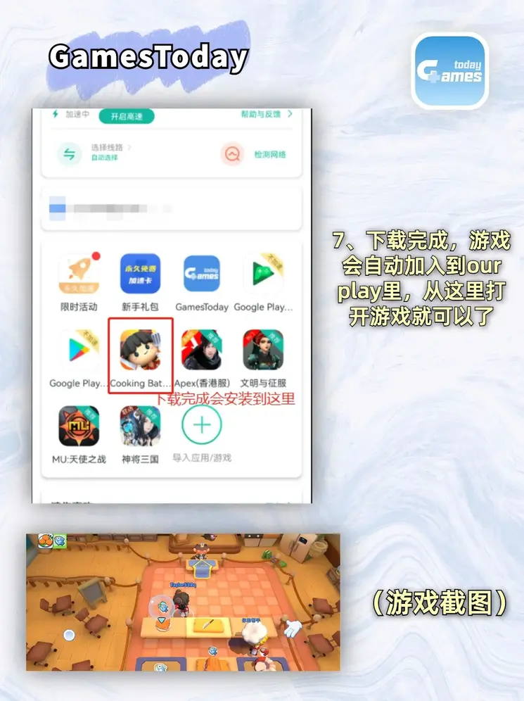BOB综合体育APP下载截图3