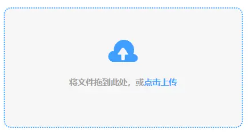 BOB综合体育APP下载使用讲解 - 添加文件